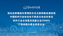 四川易極天成科技集團 打造領(lǐng)先的網(wǎng)絡(luò)文化經(jīng)營平臺