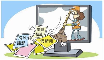 2016年7月文化關(guān)鍵字盤點(diǎn) 網(wǎng)絡(luò)文化經(jīng)營的規(guī)范化進(jìn)程