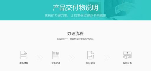 深圳網(wǎng)絡(luò)文化經(jīng)營(yíng)許可證辦理全攻略 流程、材料與注意事項(xiàng)